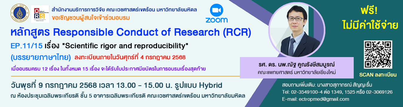 Second slide
